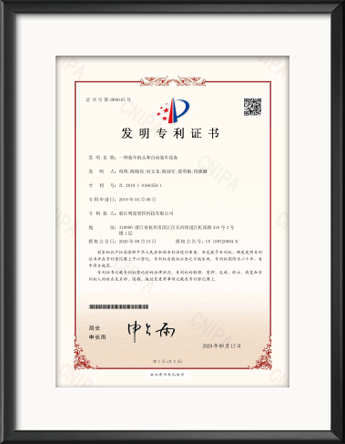 一種裝車機頭和自動裝車設備